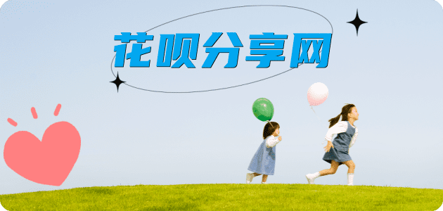 湖州秒套信用卡 - 信用卡套现平台-京东白条套现商家